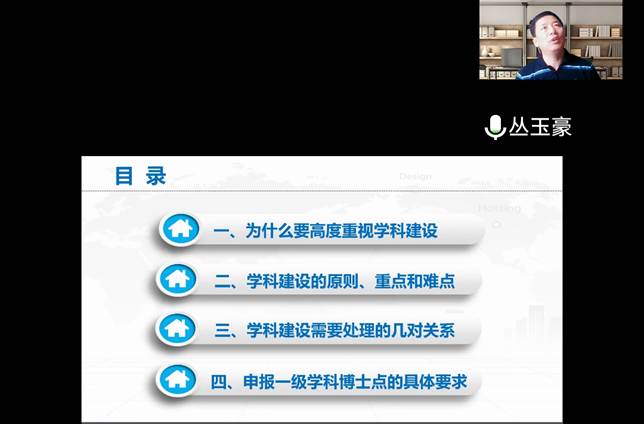 Screenshot_20220707_090755_com.tencent.wemeet.app